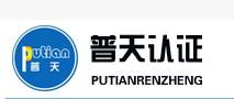 普天企業管理咨詢 專業助力企業成長，打造卓越管理生態