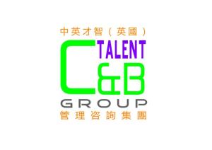 引領變革，賦能未來 重慶中英才智企業管理咨詢的價值與路徑