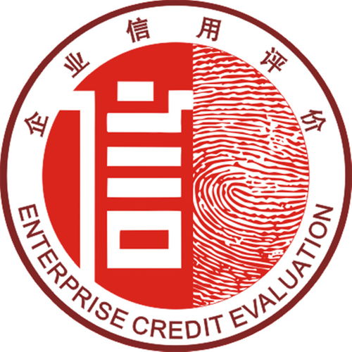 專業高效，助力企業合規發展 廣州億方達企業認證辦理咨詢公司清潔資質證書辦理服務詳解