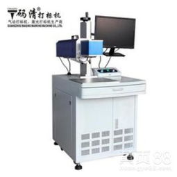 廣州CO2激光打標機 高效、精準的標記與標刻解決方案